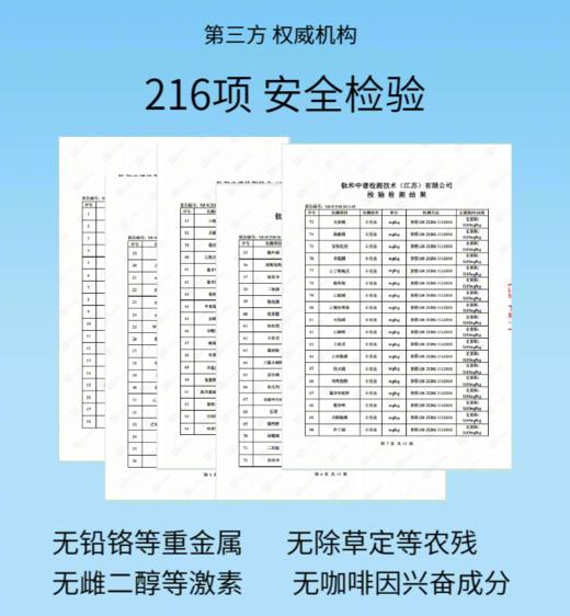 【国研中心联合出品】赛尔工坊PQQ精参活力片（99.9%纯度） 商品图4