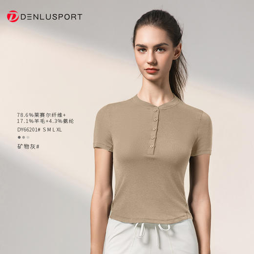 经典款亨利衫半袖 天丝莱赛尔+进口超细美丽诺羊毛高端品质羊毛衫半袖DY66201# 商品图7