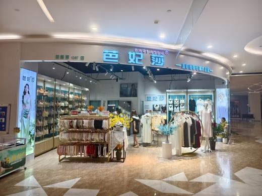 【芭妃莎内衣店-星乐城店】100元团160元代金券 商品图1