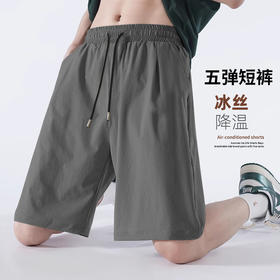 【轻薄空调短裤】降温速干黑科技面料，冰丝超薄清凉透气，细致走线大口袋设计，夏季薄款男士运动中裤 宽松胖子黑色冰丝五分男裤子短裤