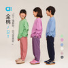 【秋Vol.1】allblu幼岚【全棉卫T】儿童圆领套头T恤2025秋季新款男童女童ZY 商品缩略图0