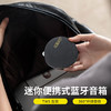 磁吸无线迷你便携式蓝牙音箱，随手一吸，音乐随身听 商品缩略图8