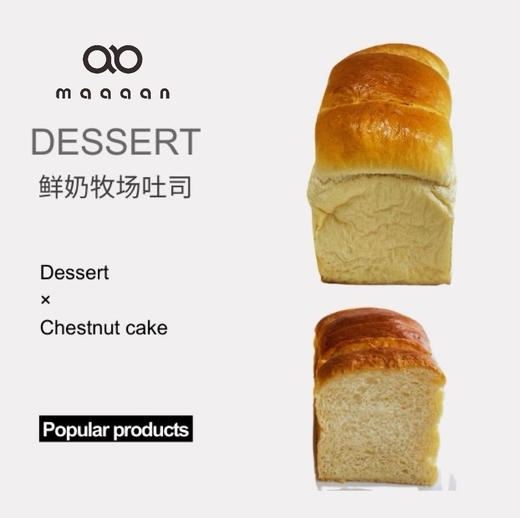 鲜奶牧场吐司 商品图0