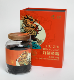 英武九制黄精片麒麟包装 即食 九蒸九晒