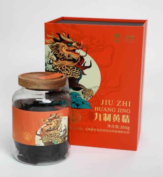 英武九制黄精片麒麟包装 即食 九蒸九晒 商品图0