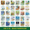 《“小小物理学家”名家大奖科学启蒙系列》全30册 3-8岁 聚集力学、电学、机械运动等八大物理学科分支 大字注音 精美插画 学科知识卡片 让科学变得生动起来 商品缩略图2