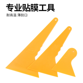 小刮板汽车贴膜工具铲胶玻璃贴膜三角塑料广告刮板改色膜刮板 1个