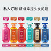 Moist Diane黛丝恩  致美洗发水控油蓬松改善毛躁无硅油去屑洗发膏 450ml/瓶 商品缩略图0