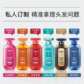 Moist Diane黛丝恩  致美洗发水控油蓬松改善毛躁无硅油去屑洗发膏 450ml/瓶