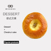 德式贝果 商品缩略图0