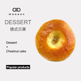 德式贝果