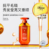 Moist Diane黛丝恩  致美洗发水控油蓬松改善毛躁无硅油去屑洗发膏 450ml/瓶 商品缩略图3
