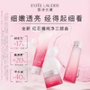 【跨境】ESTEE LAUDER雅诗兰黛 红石榴新版 纯净三件套（50ml+200ml+125ml）/套 （效期27年-28年随机发货） 商品缩略图3