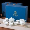 晋瓷林茶具礼品盒（一路有你） 商品缩略图0