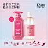 Moist Diane黛丝恩 致美洗护沐套装控油清爽洗发水沐浴露 450ml+500ml 商品缩略图0