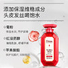 Moist Diane黛丝恩 致美洗护沐套装控油清爽洗发水沐浴露 450ml+500ml 商品缩略图5