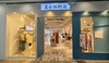 【王小姐的店-星乐城店】100团200代金券 商品缩略图1