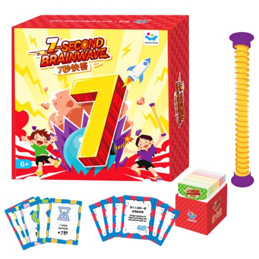 7秒快答反应力答题聚会休闲派对游戏益智桌游6岁+ 商品图5