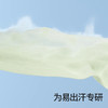 贝肽斯[自呼吸]婴儿衣服夏薄款背心包屁衣新生宝宝无袖连体衣纯棉 商品缩略图1
