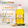 滇雪纯香菜籽油5L【仅云南省内发货】【线下集采，不发快递】 商品缩略图4