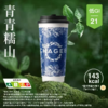 【霸王茶姬-星乐城店】部分饮品8.5折 商品缩略图3