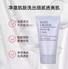 雅诗兰黛尊享旅行装【洁面30ml+原生液30ml+小棕瓶精华15ml+抗蓝光眼霜5ml+智妍滋润面霜15ml】随机赠送化妆包1个 商品缩略图1