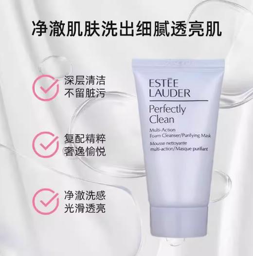 雅诗兰黛尊享旅行装【洁面30ml+原生液30ml+小棕瓶精华15ml+抗蓝光眼霜5ml+智妍滋润面霜15ml】随机赠送化妆包1个 商品图1