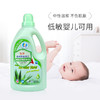 欧涤-精细衣物洗衣液 商品缩略图3