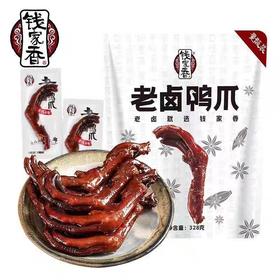 钱家香【老卤鸭爪】328g(B2-03-08)