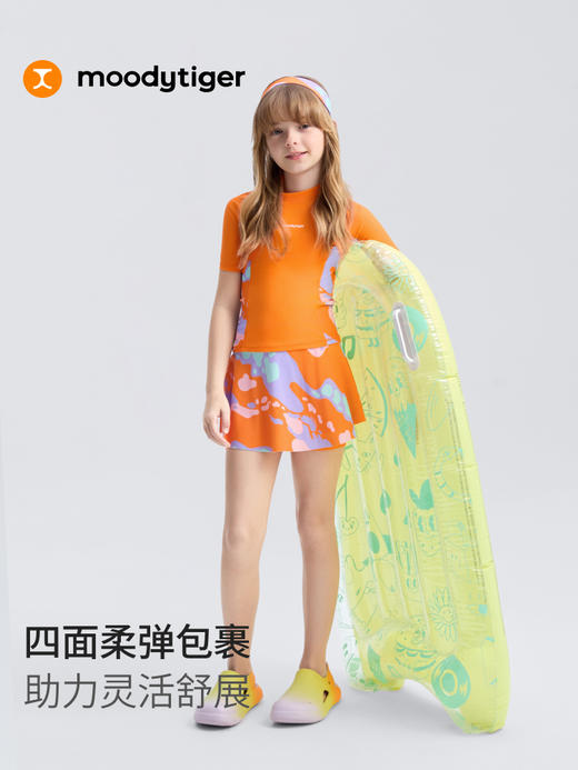【DR暑假】女童泳衣25夏季新款减阻抗氯水上短袖短半身裙522153010 商品图3