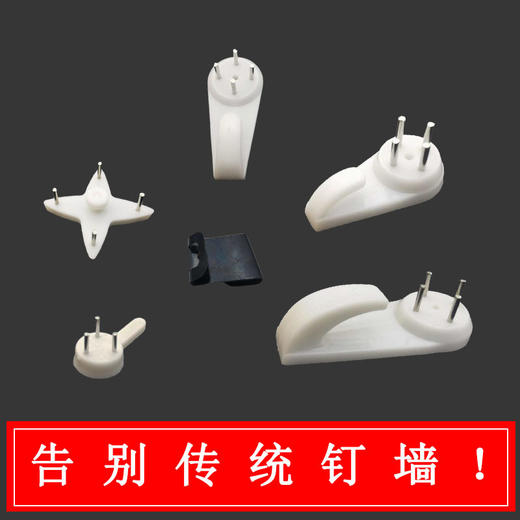 十字绣婚纱隐形无痕钉 油画相框安装配件无痕挂钩墙挂 商品图1