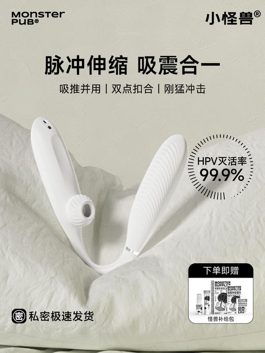 小怪兽白夜魔魔炮抑菌版HPV智能远程遥控跳蛋成人情趣 商品图1