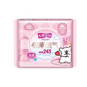 七度空间极薄透气245mm棉柔日用卫生巾(E7-04-03)