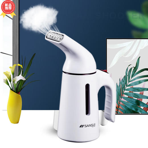 SANSUI山水手持挂烫机SJS-122 商品图0