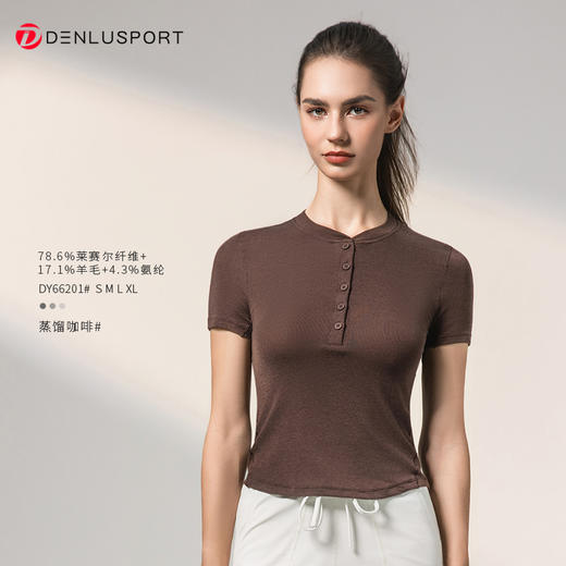 经典款亨利衫半袖 天丝莱赛尔+进口超细美丽诺羊毛高端品质羊毛衫半袖DY66201# 商品图13