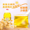 滇雪纯香菜籽油5L【仅云南省内发货】【线下集采，不发快递】 商品缩略图3