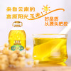 滇雪高原玉米油5L【仅云南省内发货】 商品缩略图5