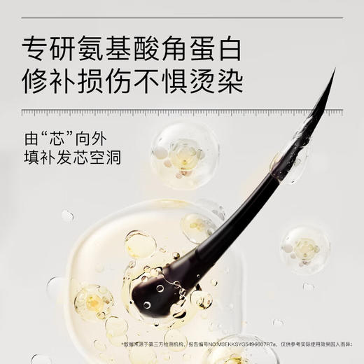 Moist Diane黛丝恩 致美清爽蓬松护发素清新舒爽损伤修护保湿无硅油 450ml/瓶 商品图8