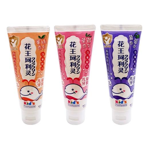 【门店直发】花王KAO珂利灵儿童牙膏含氟防蛀3-6-12岁木糖醇宝宝牙膏草莓香70G 商品图0