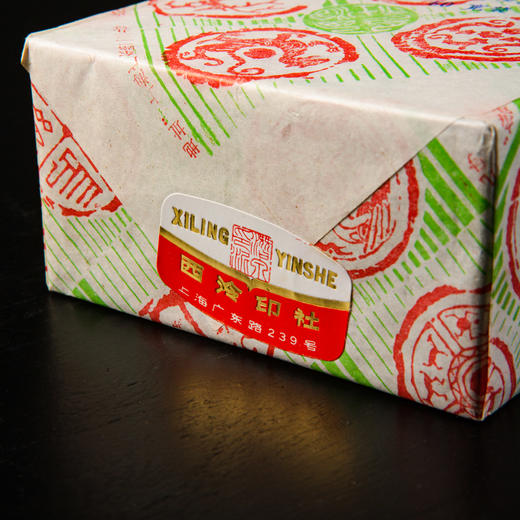 80年代上海西泠印社制光明朱砂印泥(二两装) 商品图4