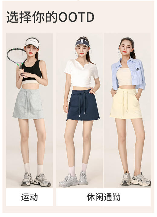 【YW】无忧购休闲运动裙百搭半身A字裙户外运动裙2025夏季新品显瘦短裙305（截单后3-5天发货） 商品图1