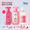 Moist Diane黛丝恩 致美洗护沐套装控油清爽洗发水护发素柑甜香型沐浴露450ml*2瓶+500ml*1瓶 商品缩略图1