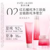 【跨境】ESTEE LAUDER雅诗兰黛 红石榴新版 纯净三件套（50ml+200ml+125ml）/套 （效期27年-28年随机发货） 商品缩略图2