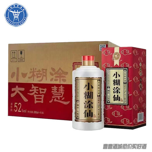 [白酒]小糊涂仙52°500ML 商品图1