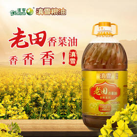 【俊客小店自提】滇雪老田香油5L