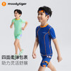 【DR暑假】moodytiger男童泳衣25夏新四面弹不紧绷强支撑彩蛙印花52115302 商品缩略图2