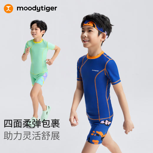 【DR暑假】moodytiger男童泳衣25夏新四面弹不紧绷强支撑彩蛙印花52115302 商品图2