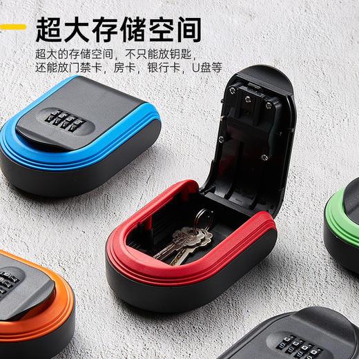 全塑钥匙盒密码锁装修辅料宣传门口钥匙存储密码箱塑料密码钥匙盒 商品图2