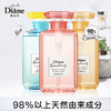 Moist Diane黛丝恩  田萃柏娜露橙花滋润亮泽型洗发水护发素闪耀修护洗护500ml*2瓶 商品缩略图0