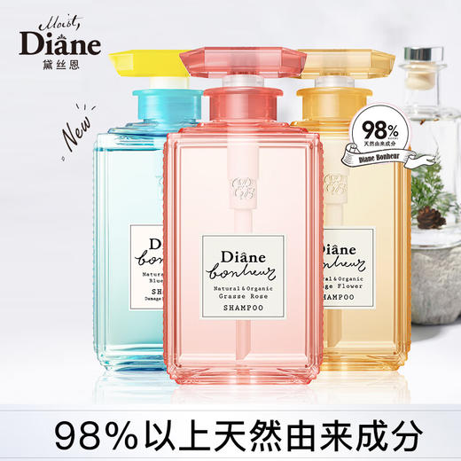 Moist Diane黛丝恩  田萃柏娜露橙花滋润亮泽型洗发水护发素闪耀修护洗护500ml*2瓶 商品图0
